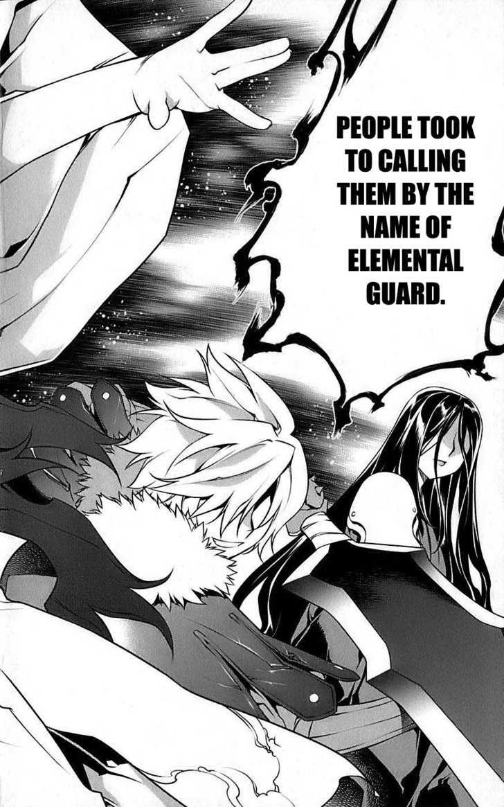 Meteo Emblem Chapter 4 page 3 - Chapter 4 : The Guardian Star of Destruction