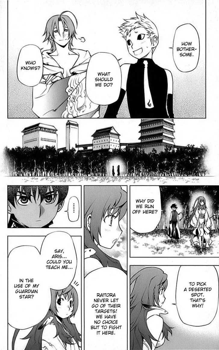 Meteo Emblem Chapter 4 page 35 - Chapter 4 : The Guardian Star of Destruction