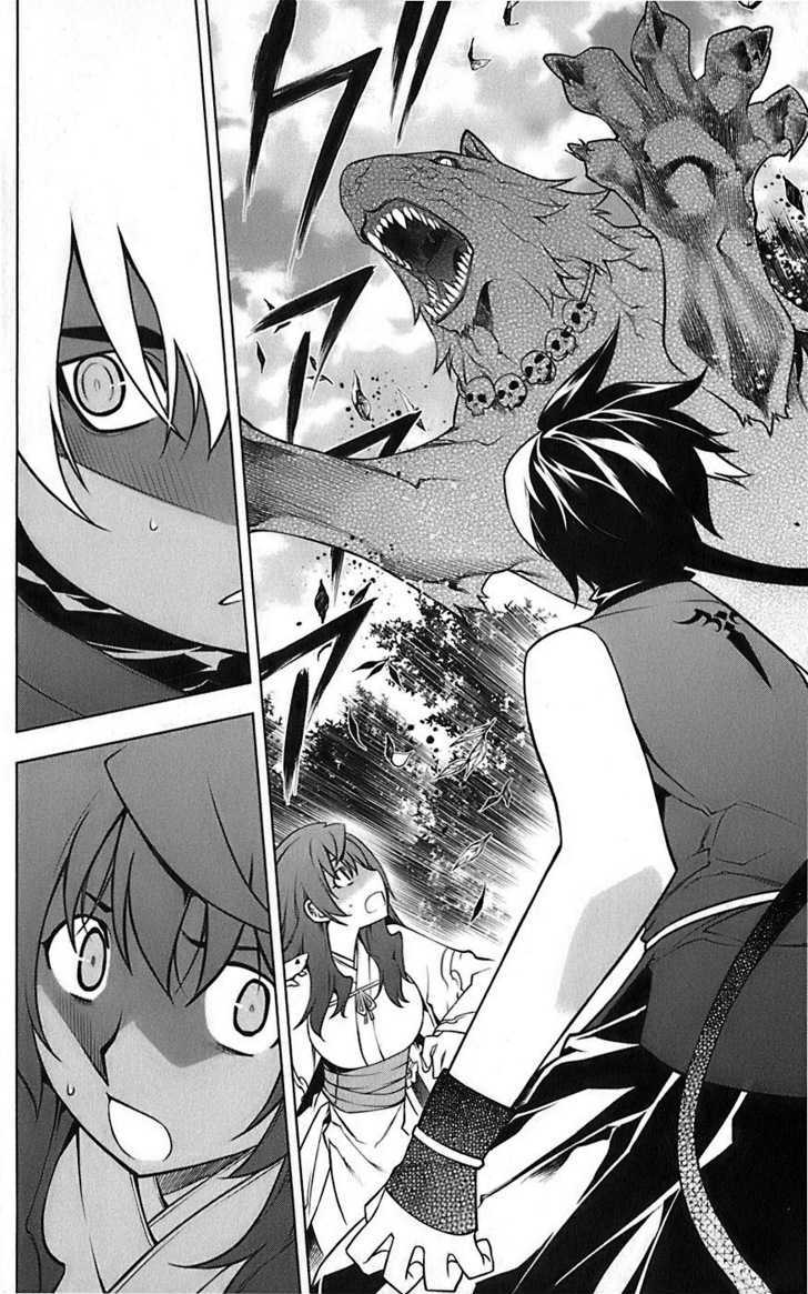 Meteo Emblem Chapter 4 page 37 - Chapter 4 : The Guardian Star of Destruction