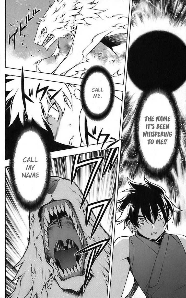 Meteo Emblem Chapter 4 page 39 - Chapter 4 : The Guardian Star of Destruction
