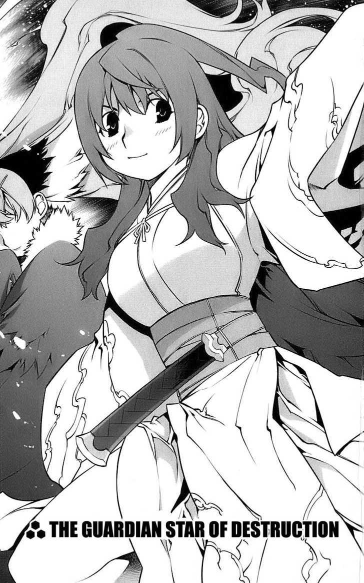 Meteo Emblem Chapter 4 page 4 - Chapter 4 : The Guardian Star of Destruction