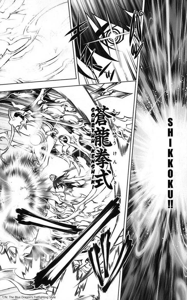 Meteo Emblem Chapter 4 page 41 - Chapter 4 : The Guardian Star of Destruction