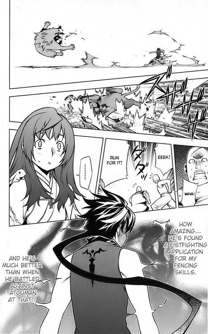 Meteo Emblem Chapter 4 page 43 - Chapter 4 : The Guardian Star of Destruction