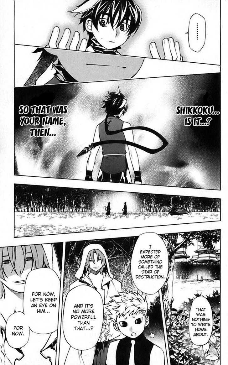 Meteo Emblem Chapter 4 page 44 - Chapter 4 : The Guardian Star of Destruction