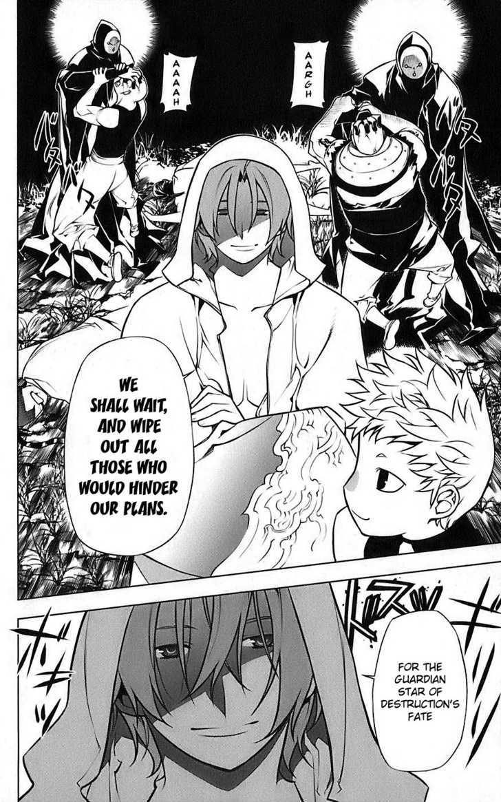 Meteo Emblem Chapter 4 page 45 - Chapter 4 : The Guardian Star of Destruction