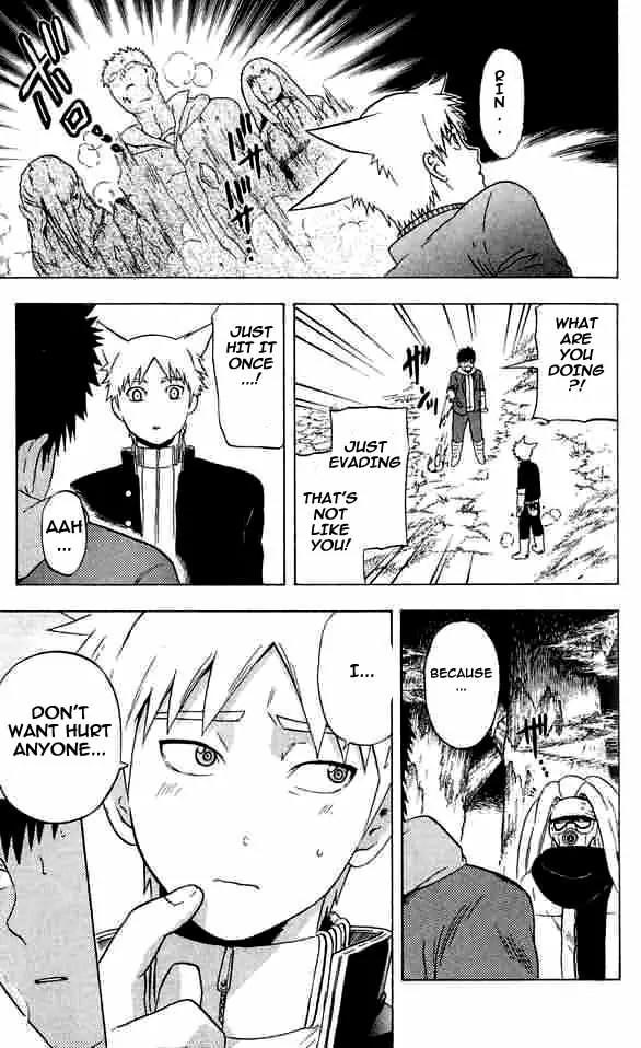 Meteod Chapter 16 page 17 - Chapter 16: Person Liked
