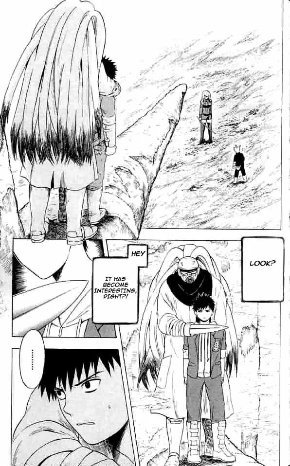Meteod Chapter 16 page 3 - Chapter 16: Person Liked