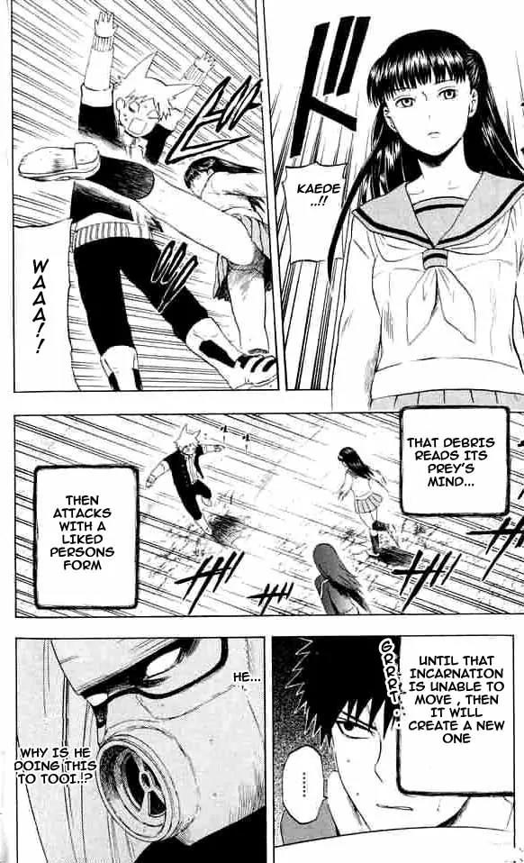 Meteod Chapter 16 page 6 - Chapter 16: Person Liked