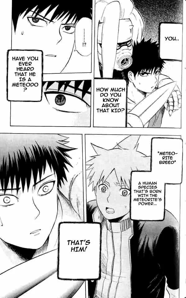 Meteod Chapter 16 page 7 - Chapter 16: Person Liked