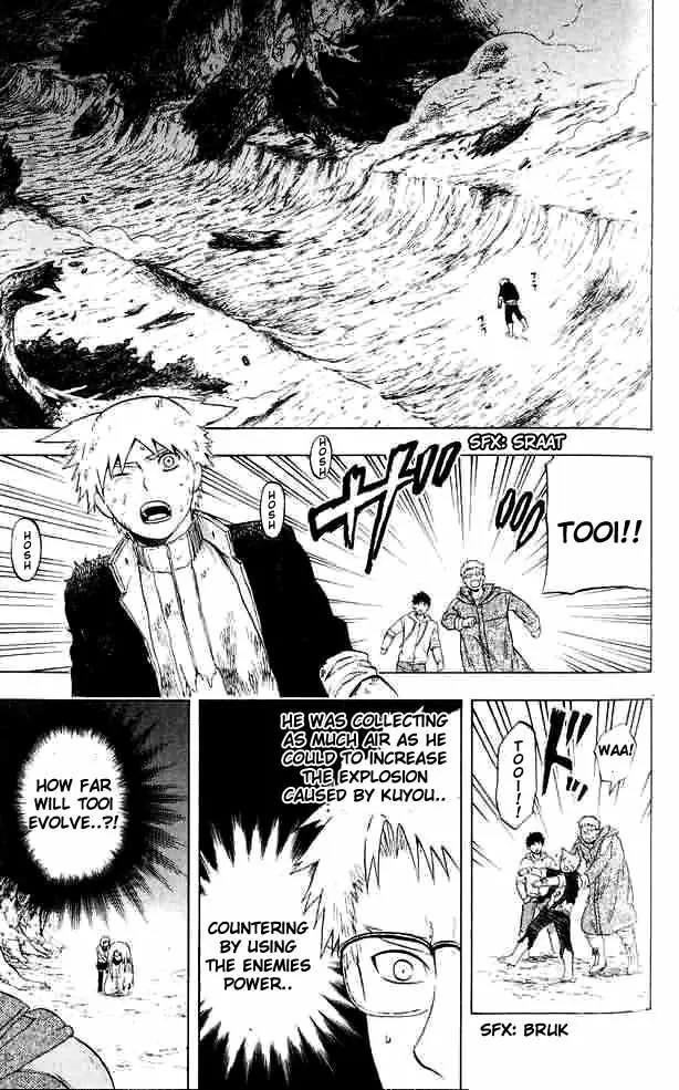 Meteod Chapter 22 page 3 - Chapter 22: True Feeling