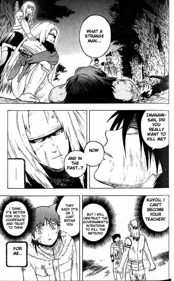 Meteod Chapter 22 page 7 - Chapter 22: True Feeling
