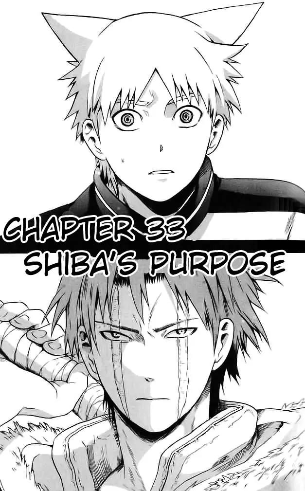 Meteod Chapter 33 page 1 - Chapter 33: Shiba's Purpose