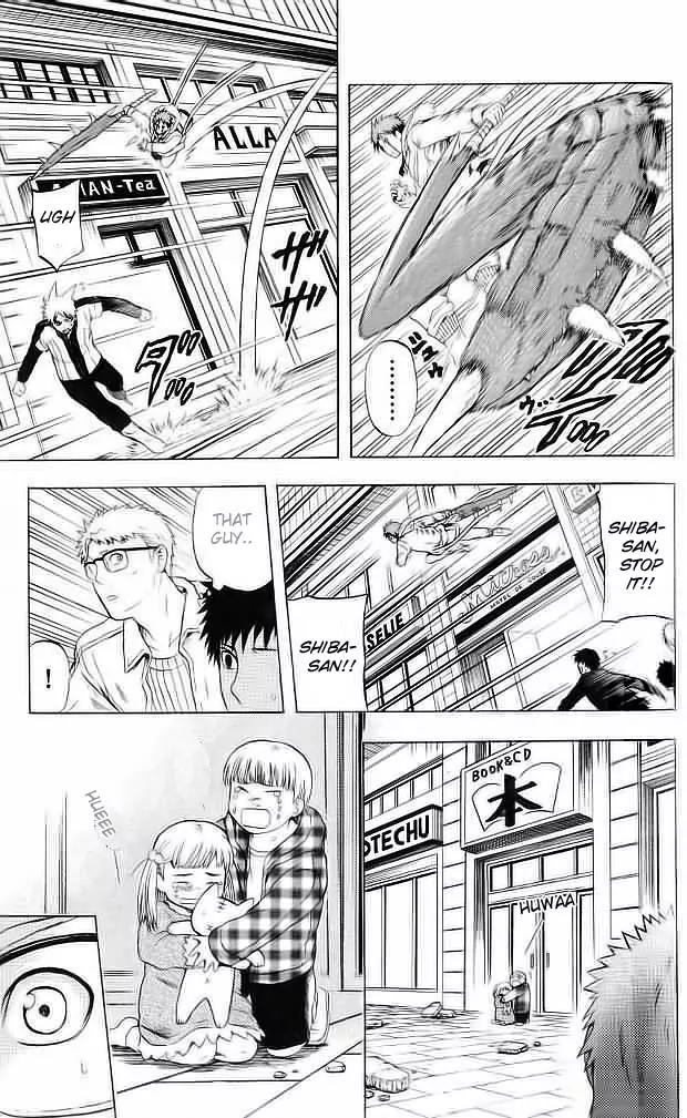 Meteod Chapter 33 page 7 - Chapter 33: Shiba's Purpose