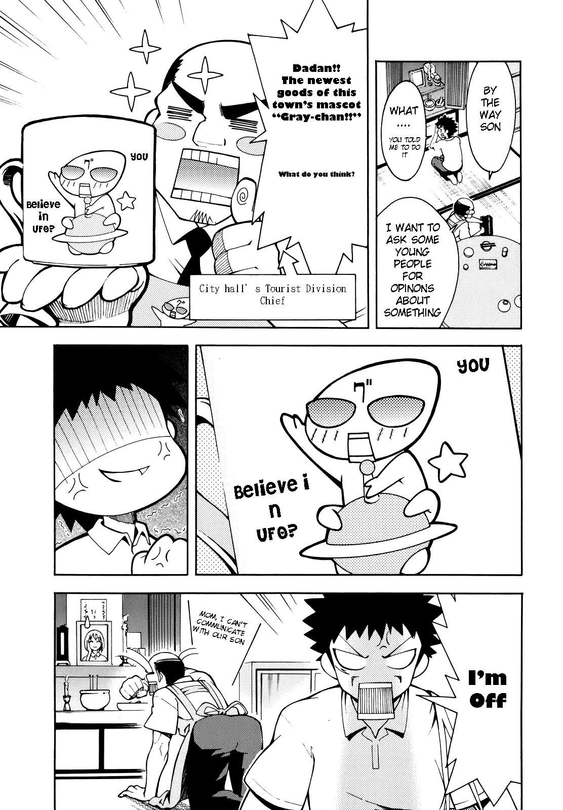 Meteor-san Strike desu! Chapter 1 page 12 - Chapter 1: A Lie is the beginning of aliens1?
