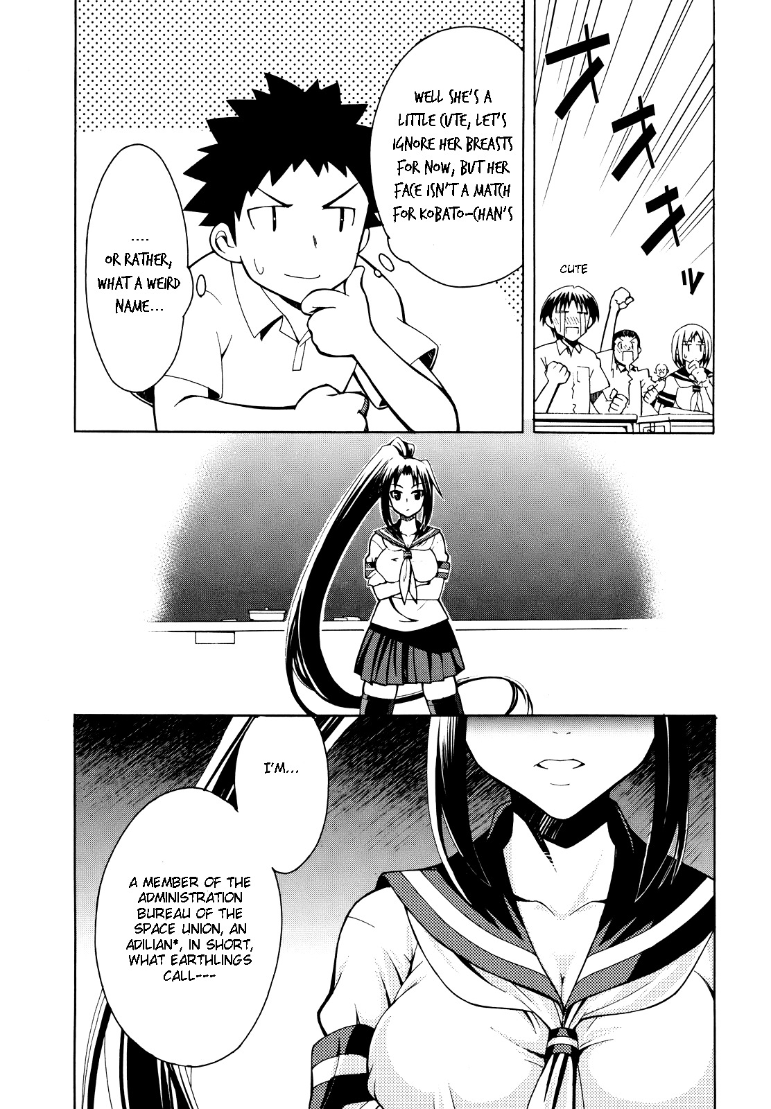 Meteor-san Strike desu! Chapter 1 page 20 - Chapter 1: A Lie is the beginning of aliens1?