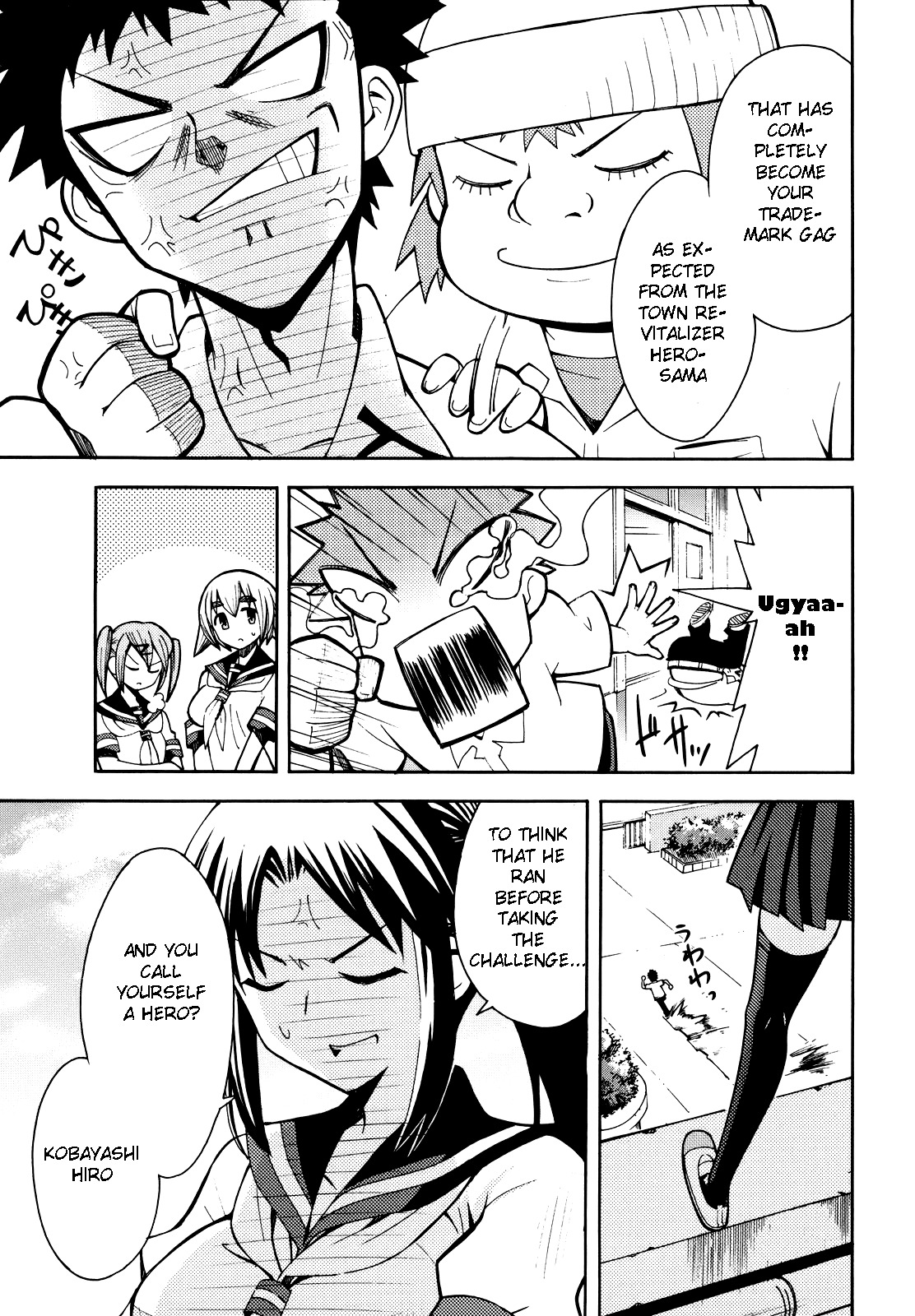 Meteor-san Strike desu! Chapter 1 page 35 - Chapter 1: A Lie is the beginning of aliens1?