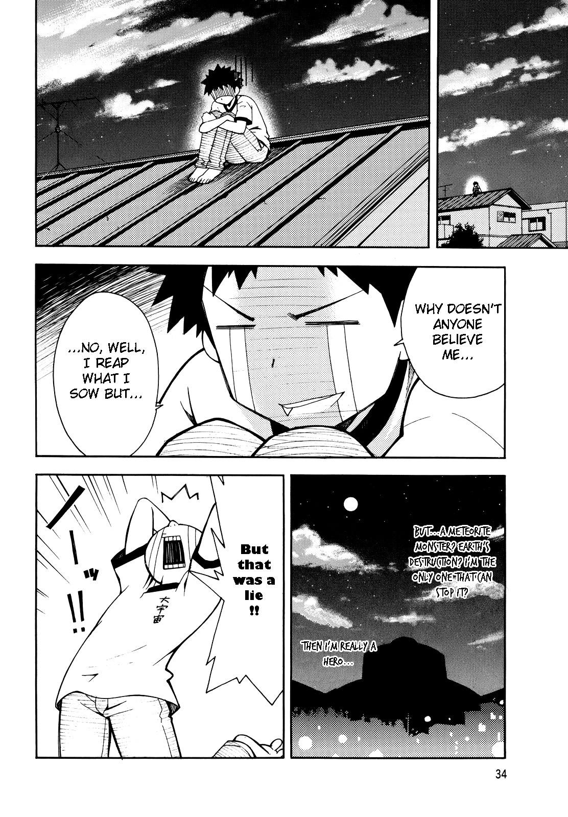 Meteor-san Strike desu! Chapter 1 page 36 - Chapter 1: A Lie is the beginning of aliens1?