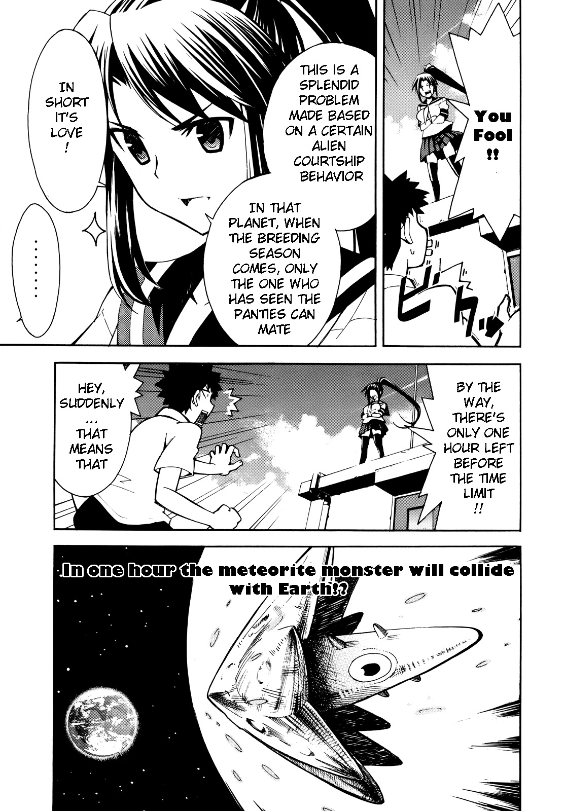 Meteor-san Strike desu! Chapter 1 page 43 - Chapter 1: A Lie is the beginning of aliens1?