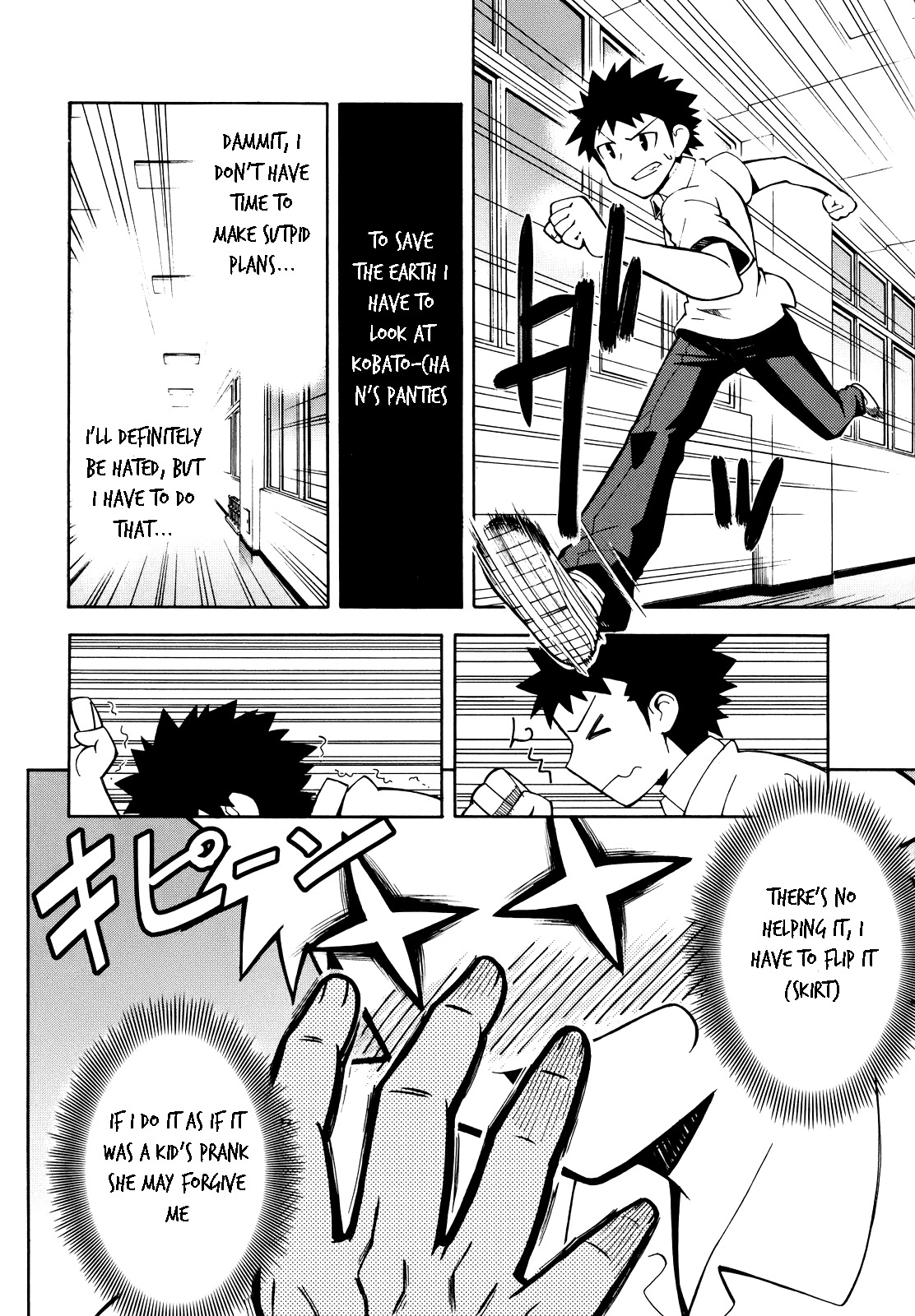 Meteor-san Strike desu! Chapter 1 page 44 - Chapter 1: A Lie is the beginning of aliens1?