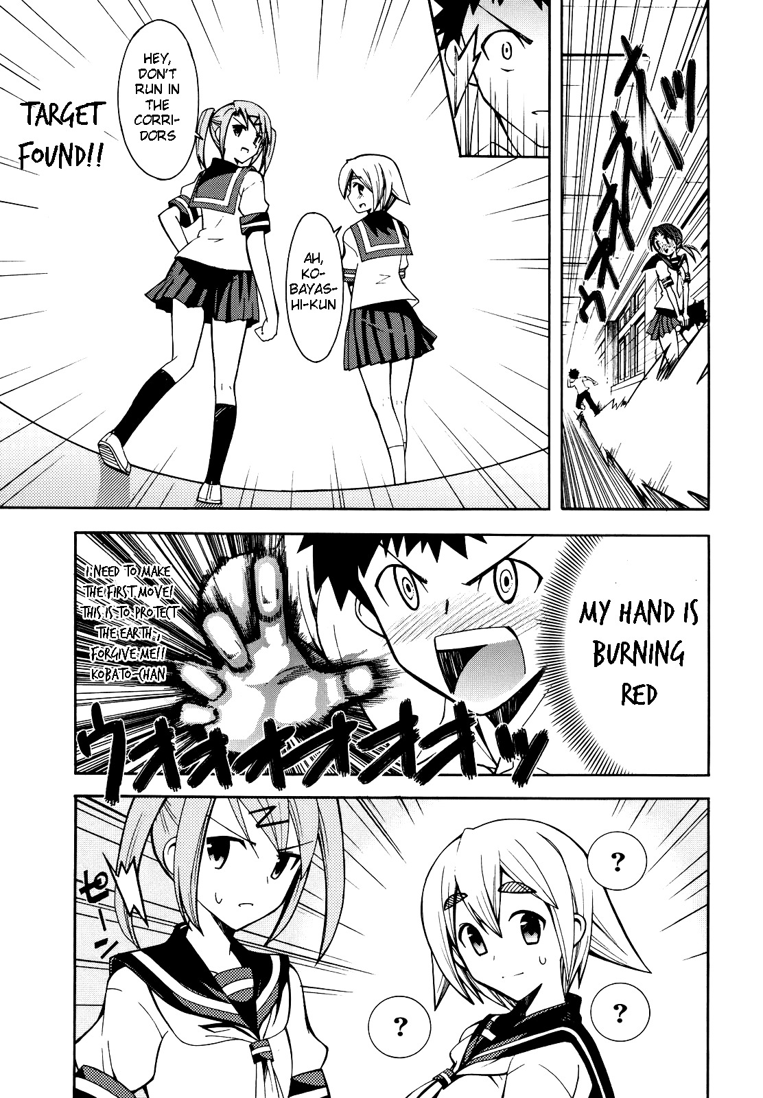 Meteor-san Strike desu! Chapter 1 page 45 - Chapter 1: A Lie is the beginning of aliens1?