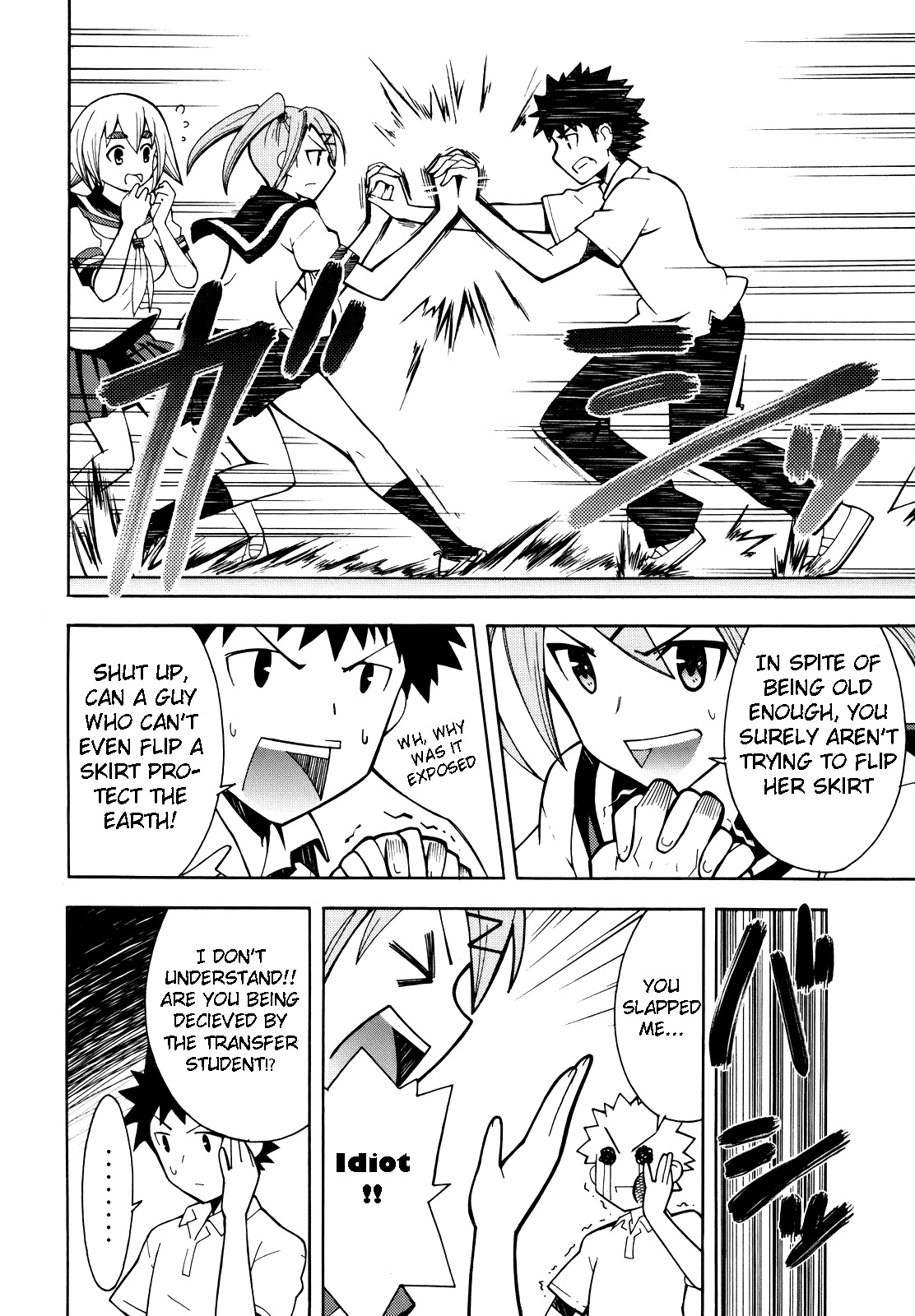 Meteor-san Strike desu! Chapter 1 page 46 - Chapter 1: A Lie is the beginning of aliens1?