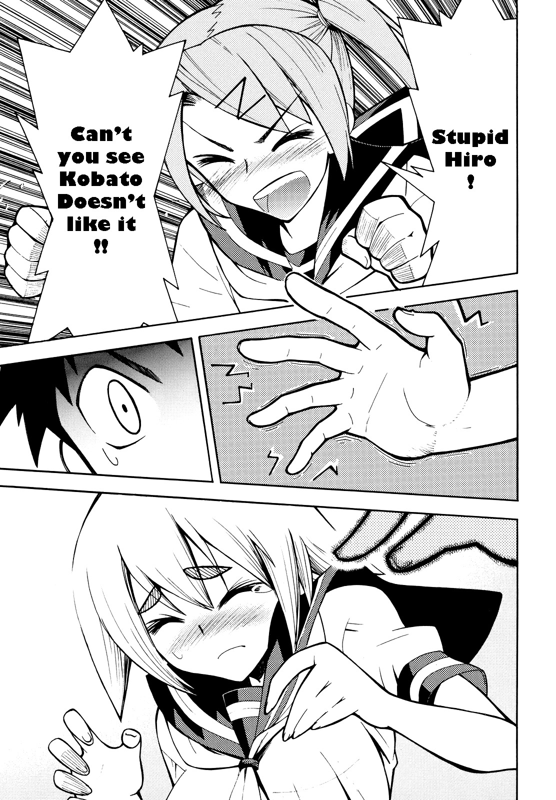 Meteor-san Strike desu! Chapter 1 page 49 - Chapter 1: A Lie is the beginning of aliens1?