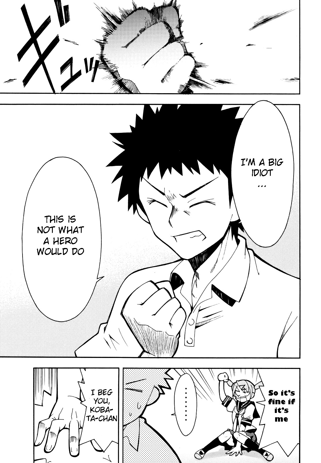 Meteor-san Strike desu! Chapter 1 page 51 - Chapter 1: A Lie is the beginning of aliens1?