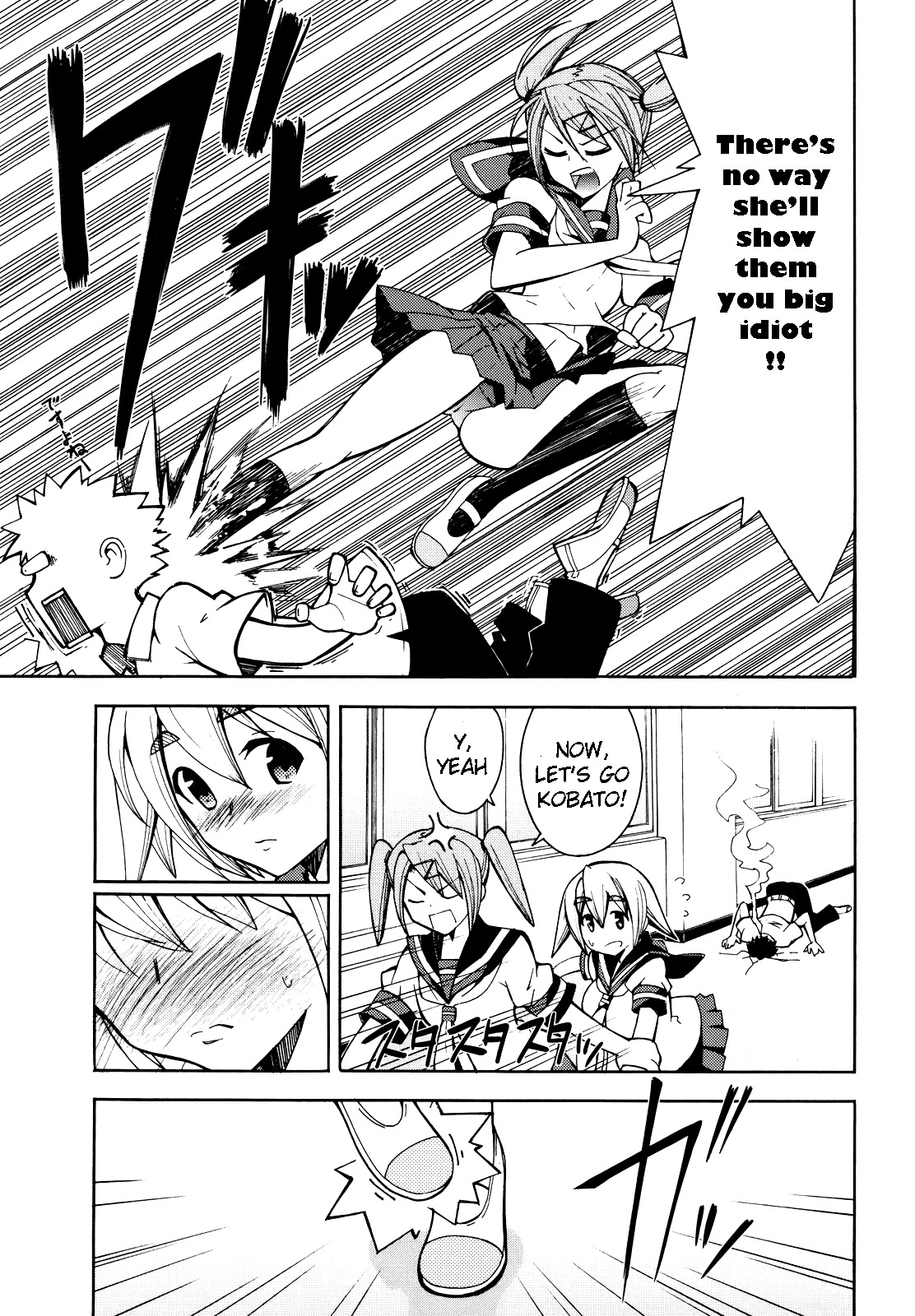 Meteor-san Strike desu! Chapter 1 page 54 - Chapter 1: A Lie is the beginning of aliens1?