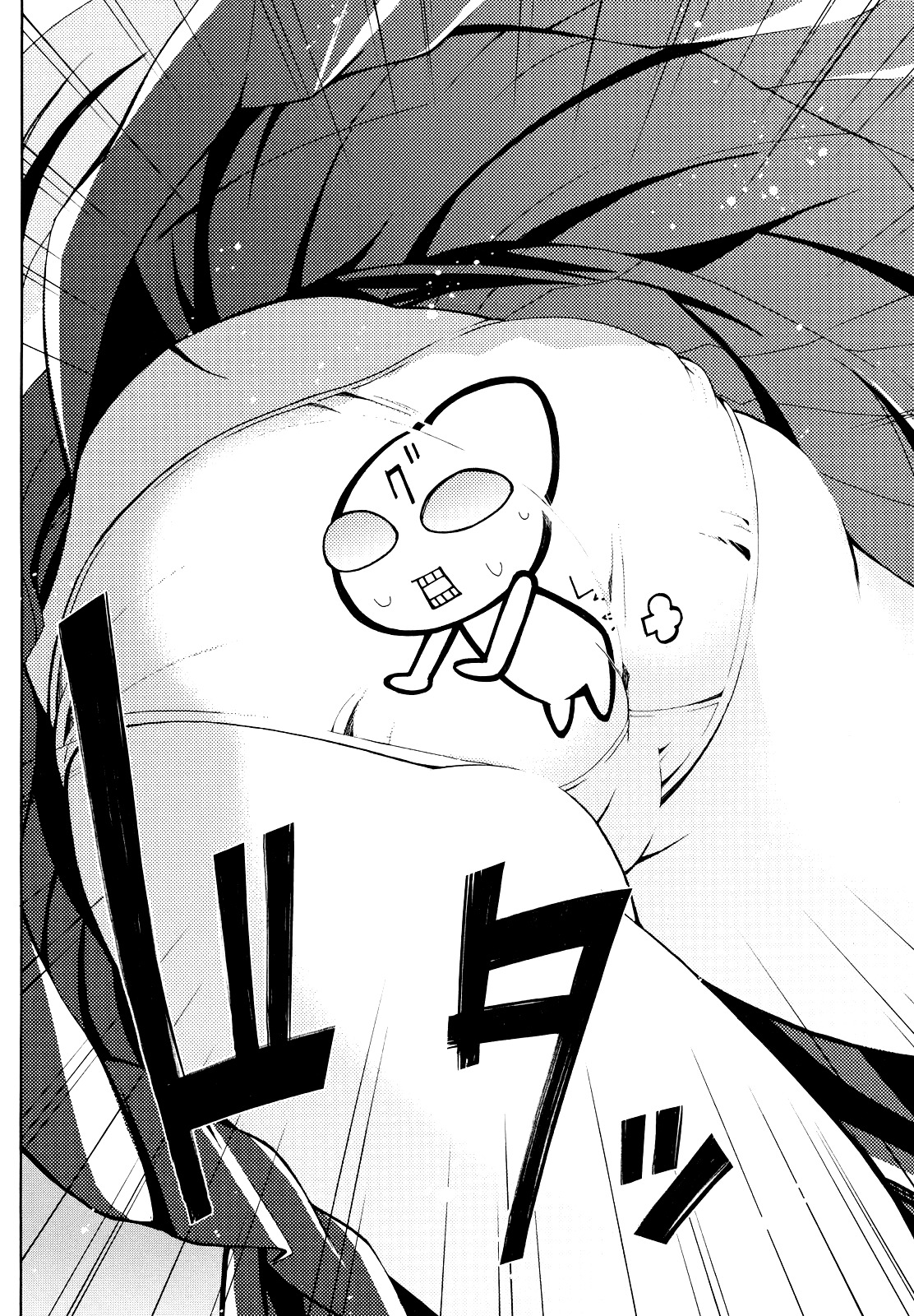 Meteor-san Strike desu! Chapter 1 page 55 - Chapter 1: A Lie is the beginning of aliens1?
