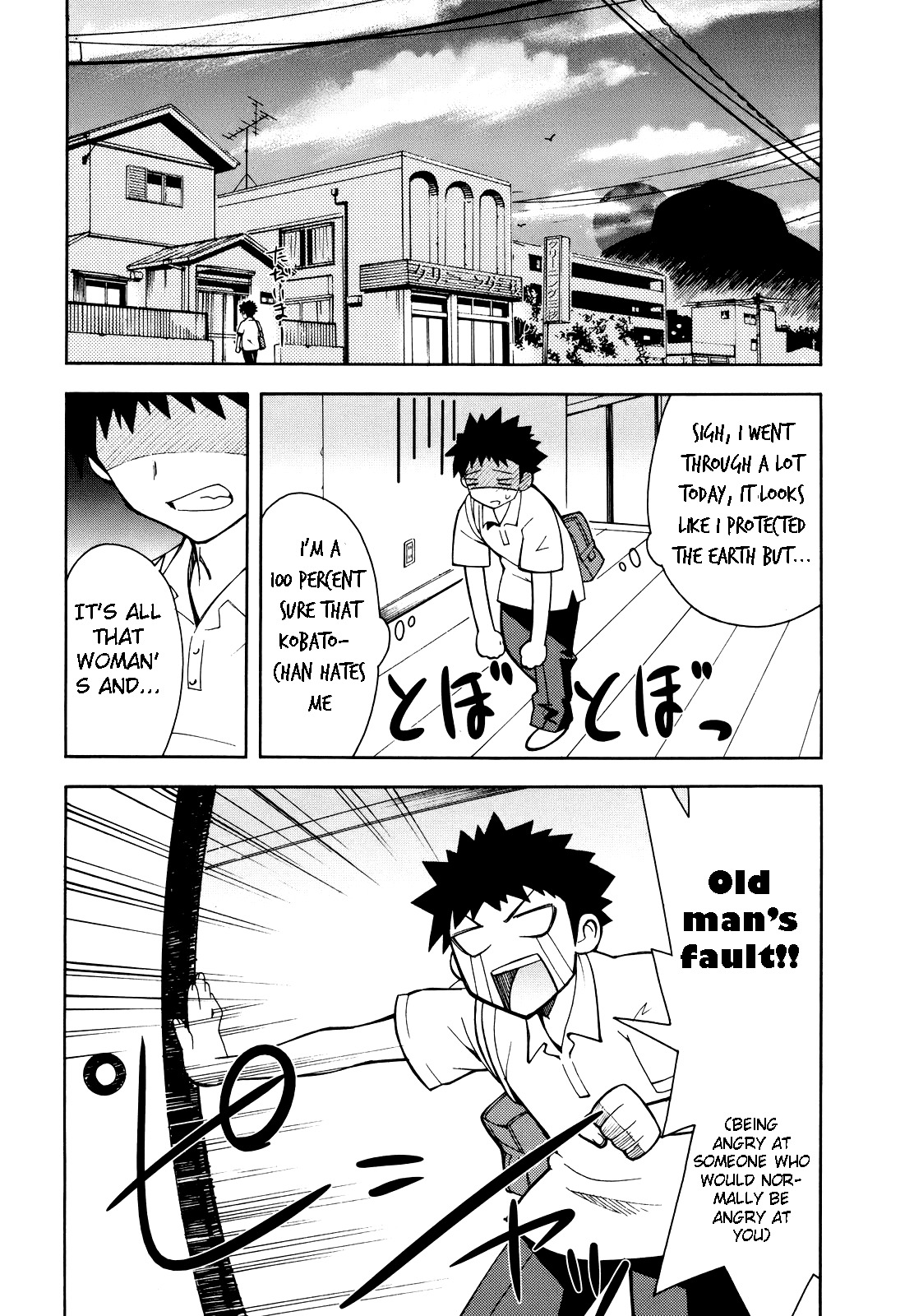 Meteor-san Strike desu! Chapter 1 page 60 - Chapter 1: A Lie is the beginning of aliens1?