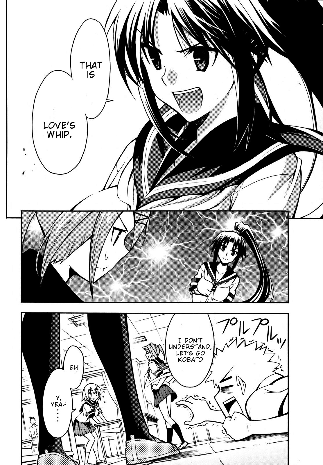 Meteor-san Strike desu! Chapter 2 page 18 - Chapter 2: ❤Breasts❤ All of my feelings, Reach!!