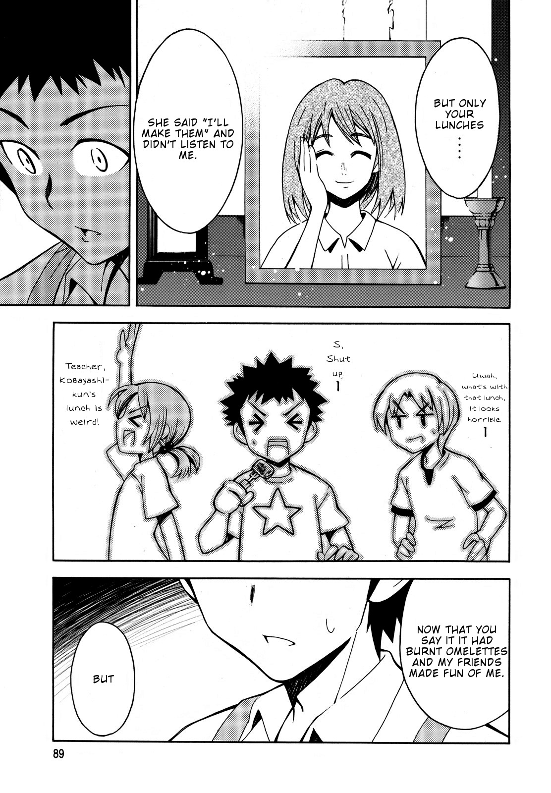 Meteor-san Strike desu! Chapter 2 page 25 - Chapter 2: ❤Breasts❤ All of my feelings, Reach!!