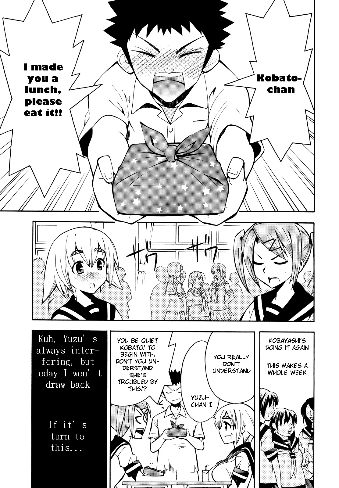 Meteor-san Strike desu! Chapter 2 page 29 - Chapter 2: ❤Breasts❤ All of my feelings, Reach!!