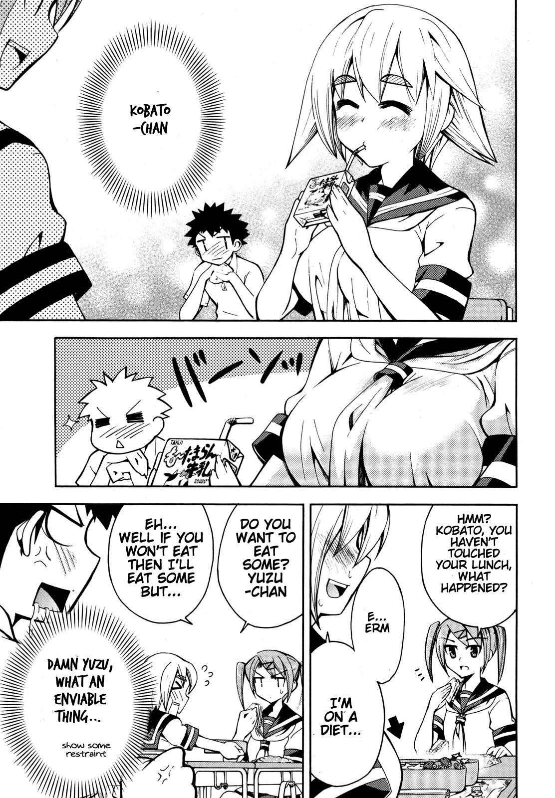 Meteor-san Strike desu! Chapter 2 page 3 - Chapter 2: ❤Breasts❤ All of my feelings, Reach!!