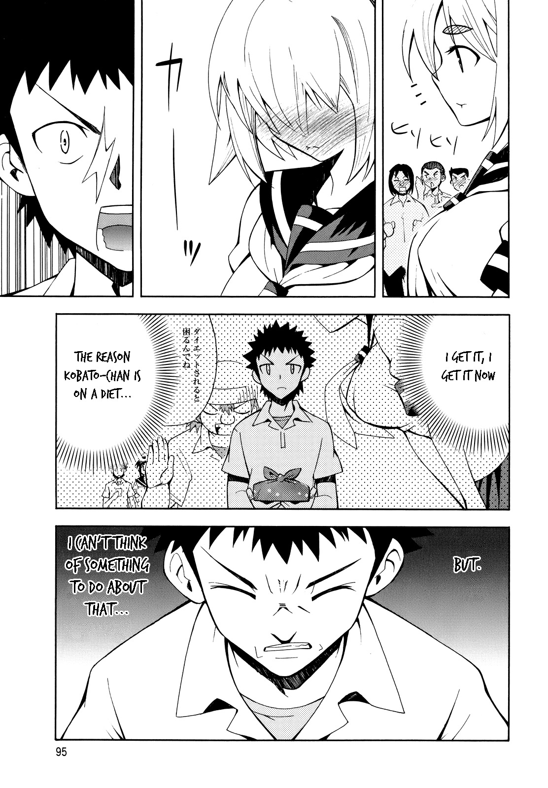 Meteor-san Strike desu! Chapter 2 page 31 - Chapter 2: ❤Breasts❤ All of my feelings, Reach!!