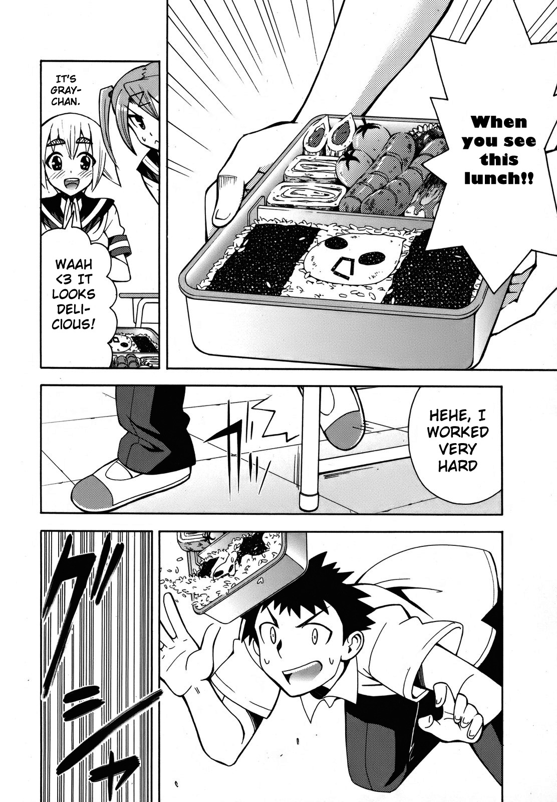 Meteor-san Strike desu! Chapter 2 page 41 - Chapter 2: ❤Breasts❤ All of my feelings, Reach!!