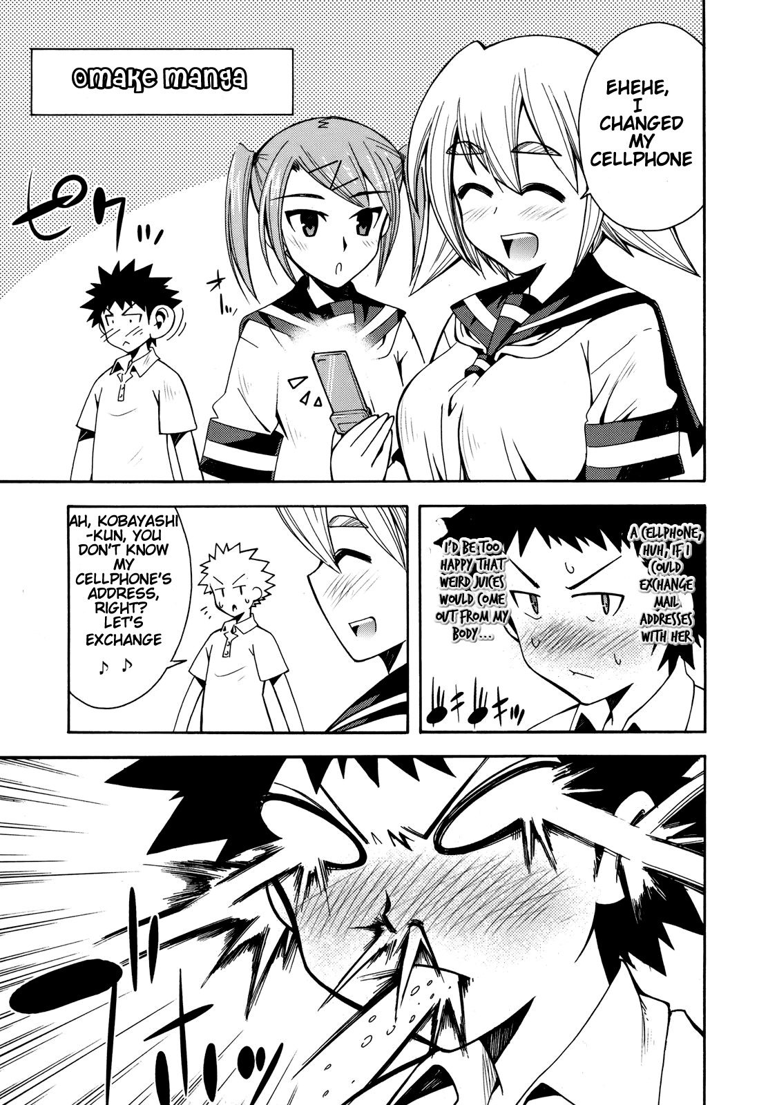 Meteor-san Strike desu! Chapter 4.5 page 1 - Chapter 4.5: Omake