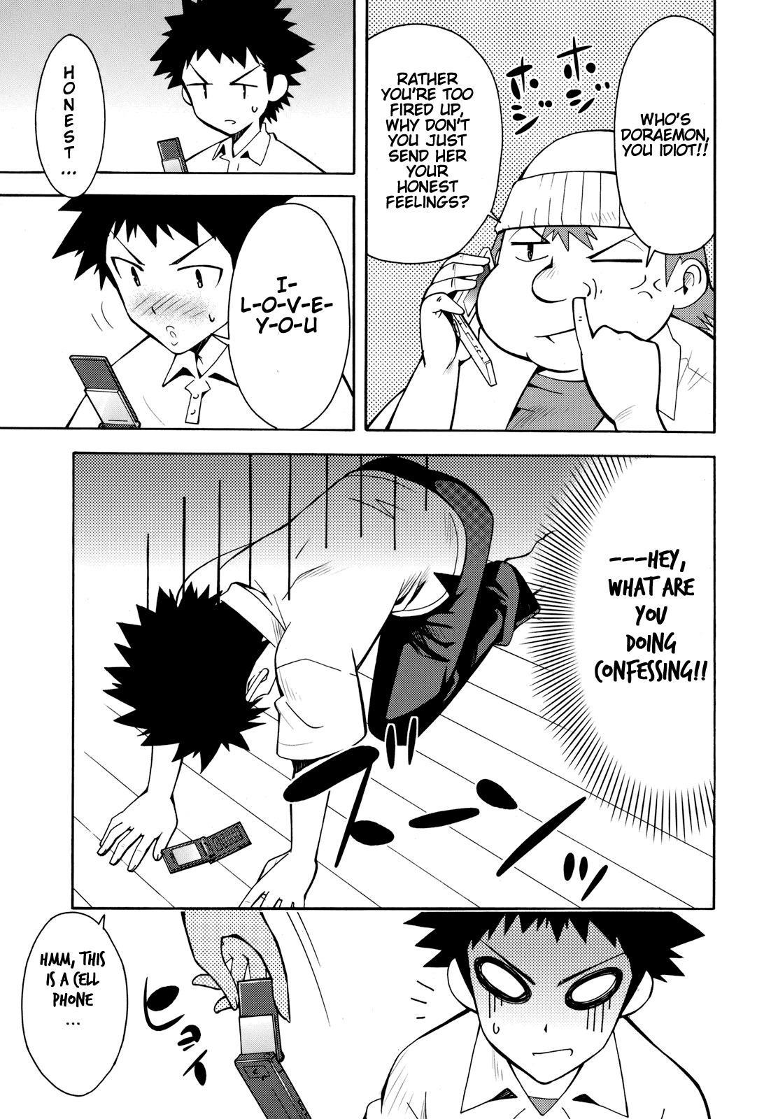 Meteor-san Strike desu! Chapter 4.5 page 3 - Chapter 4.5: Omake