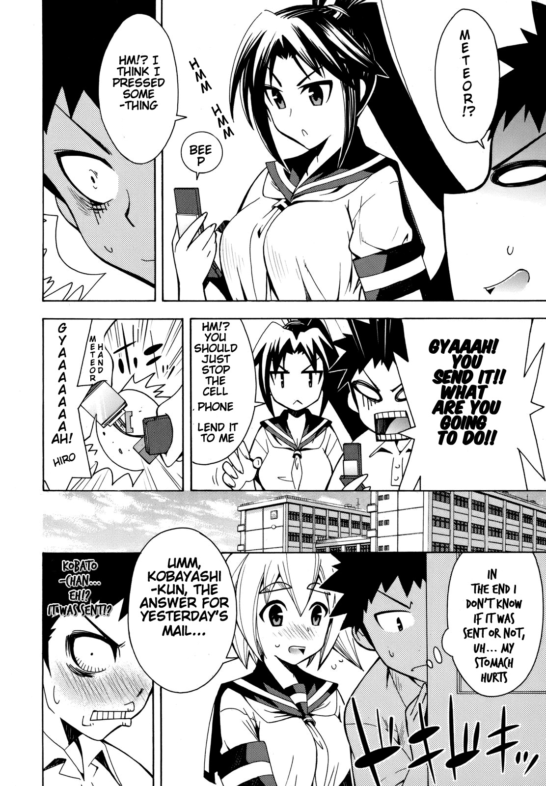Meteor-san Strike desu! Chapter 4.5 page 4 - Chapter 4.5: Omake
