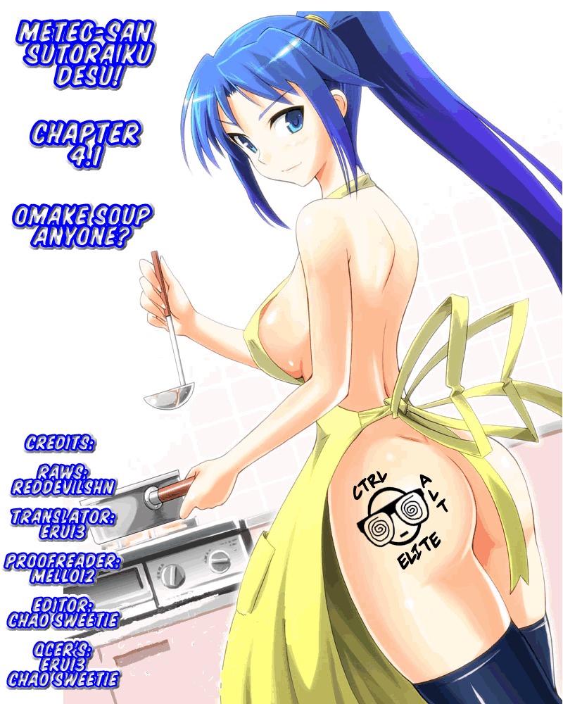 Meteor-san Strike desu! Chapter 4.5 page 7 - Chapter 4.5: Omake