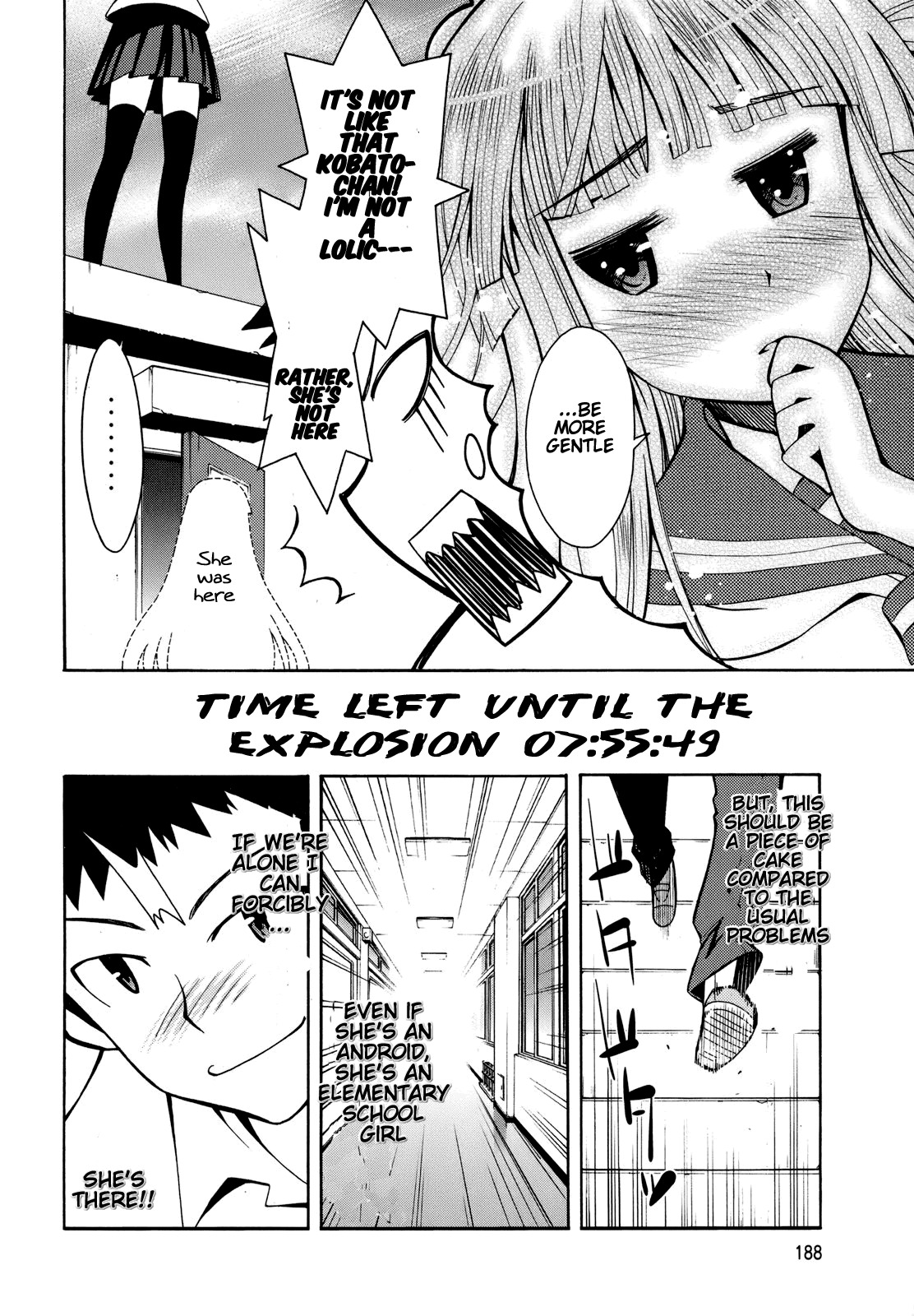 Meteor-san Strike desu! Chapter 4 page 16 - Chapter 4: There's a paper thin difference between Heroes and Perverts