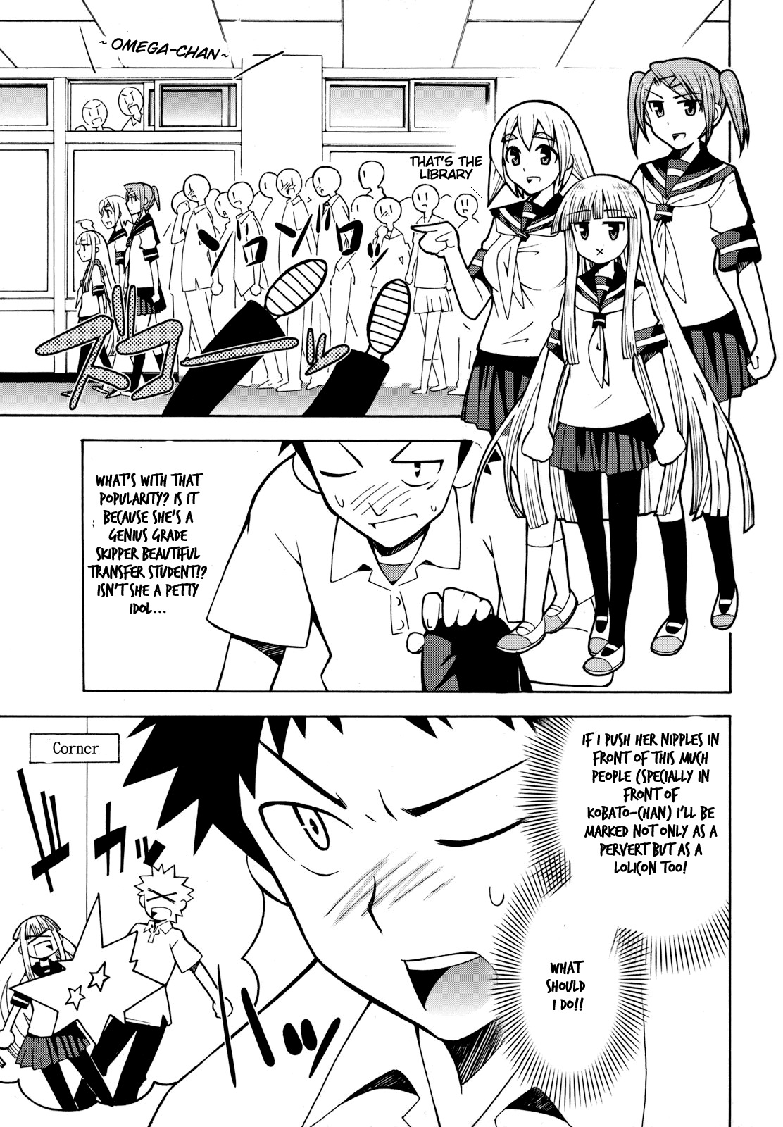 Meteor-san Strike desu! Chapter 4 page 17 - Chapter 4: There's a paper thin difference between Heroes and Perverts