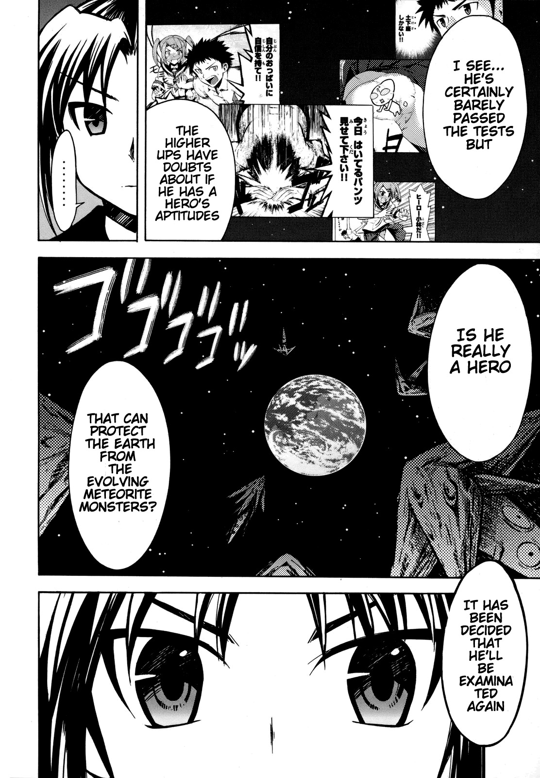 Meteor-san Strike desu! Chapter 4 page 2 - Chapter 4: There's a paper thin difference between Heroes and Perverts