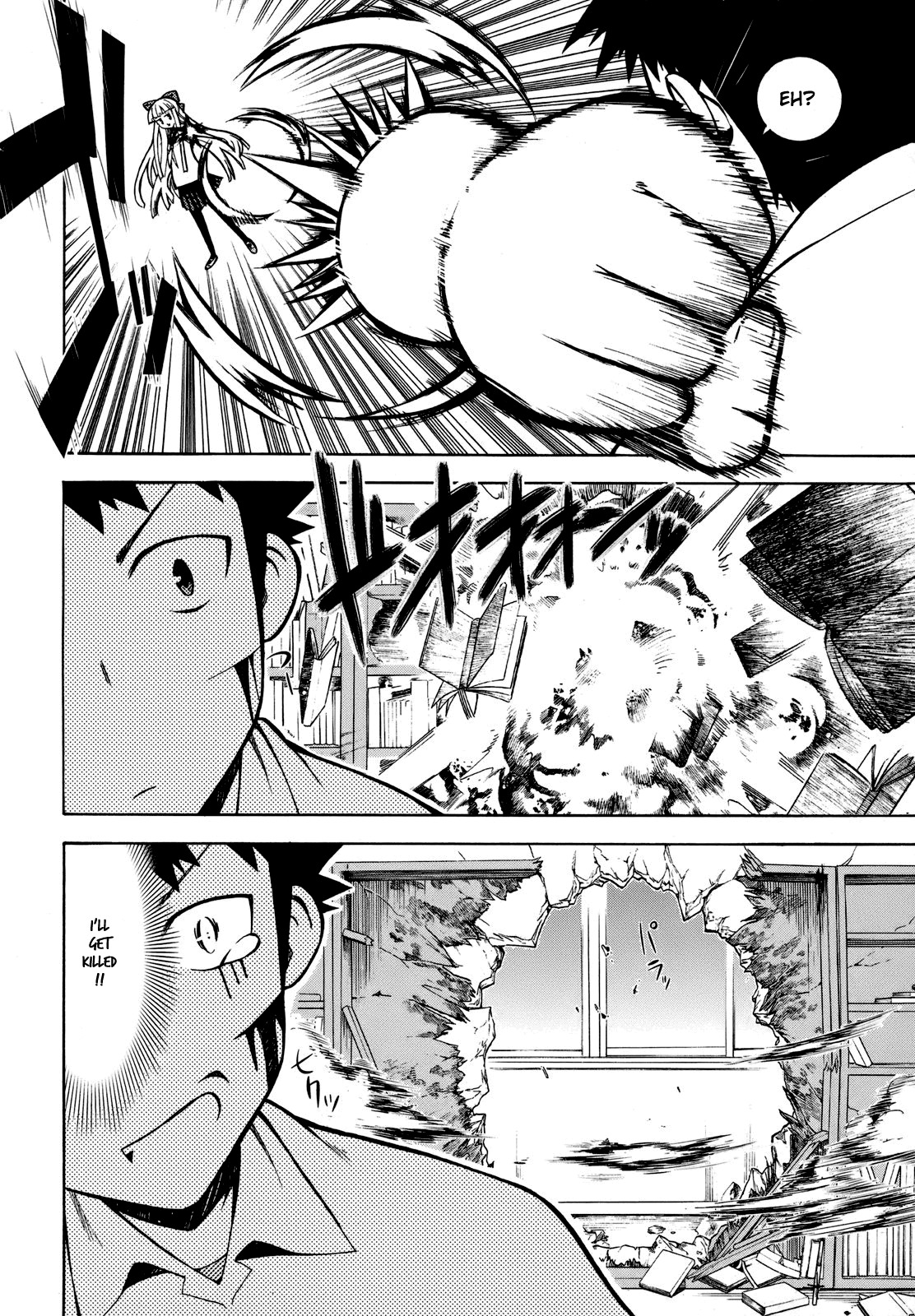Meteor-san Strike desu! Chapter 4 page 24 - Chapter 4: There's a paper thin difference between Heroes and Perverts