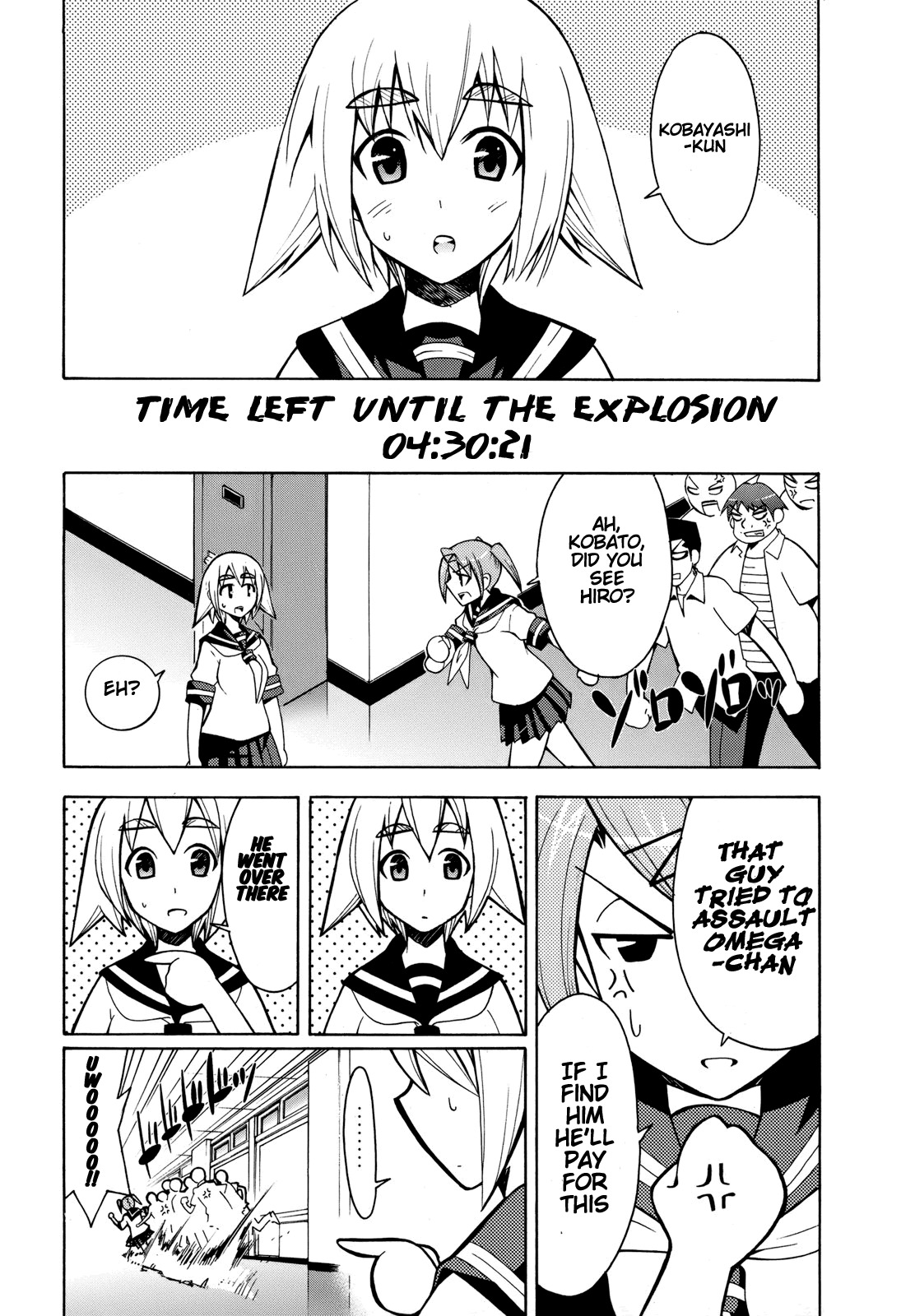 Meteor-san Strike desu! Chapter 4 page 30 - Chapter 4: There's a paper thin difference between Heroes and Perverts