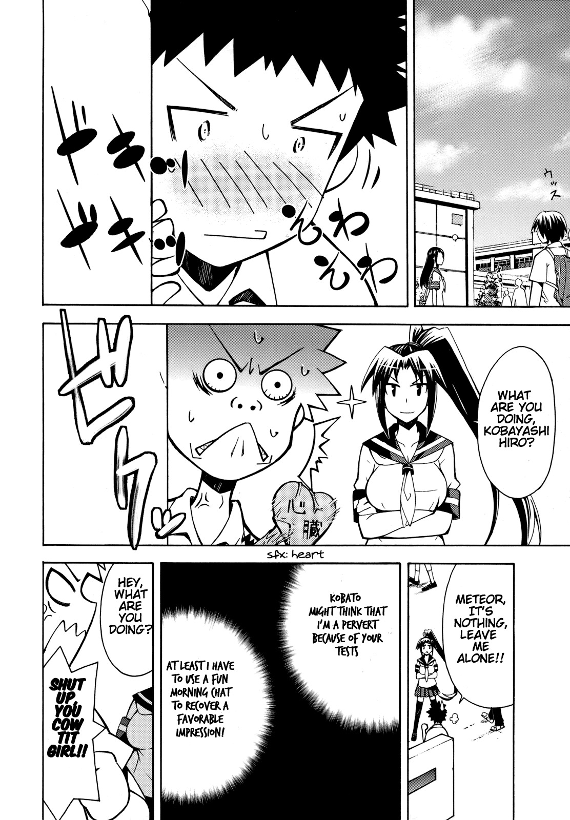 Meteor-san Strike desu! Chapter 4 page 4 - Chapter 4: There's a paper thin difference between Heroes and Perverts