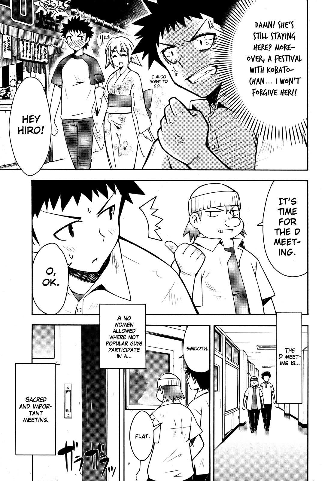 Meteor-san Strike desu! Chapter 5 page 10 - Chapter 5: I think of "you" therefore I exist