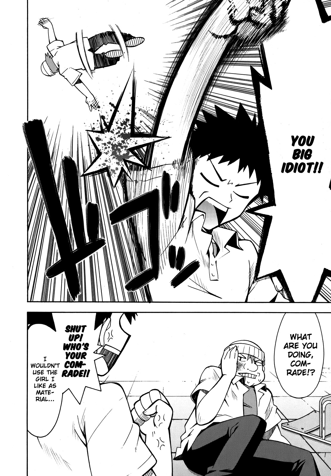 Meteor-san Strike desu! Chapter 5 page 13 - Chapter 5: I think of "you" therefore I exist
