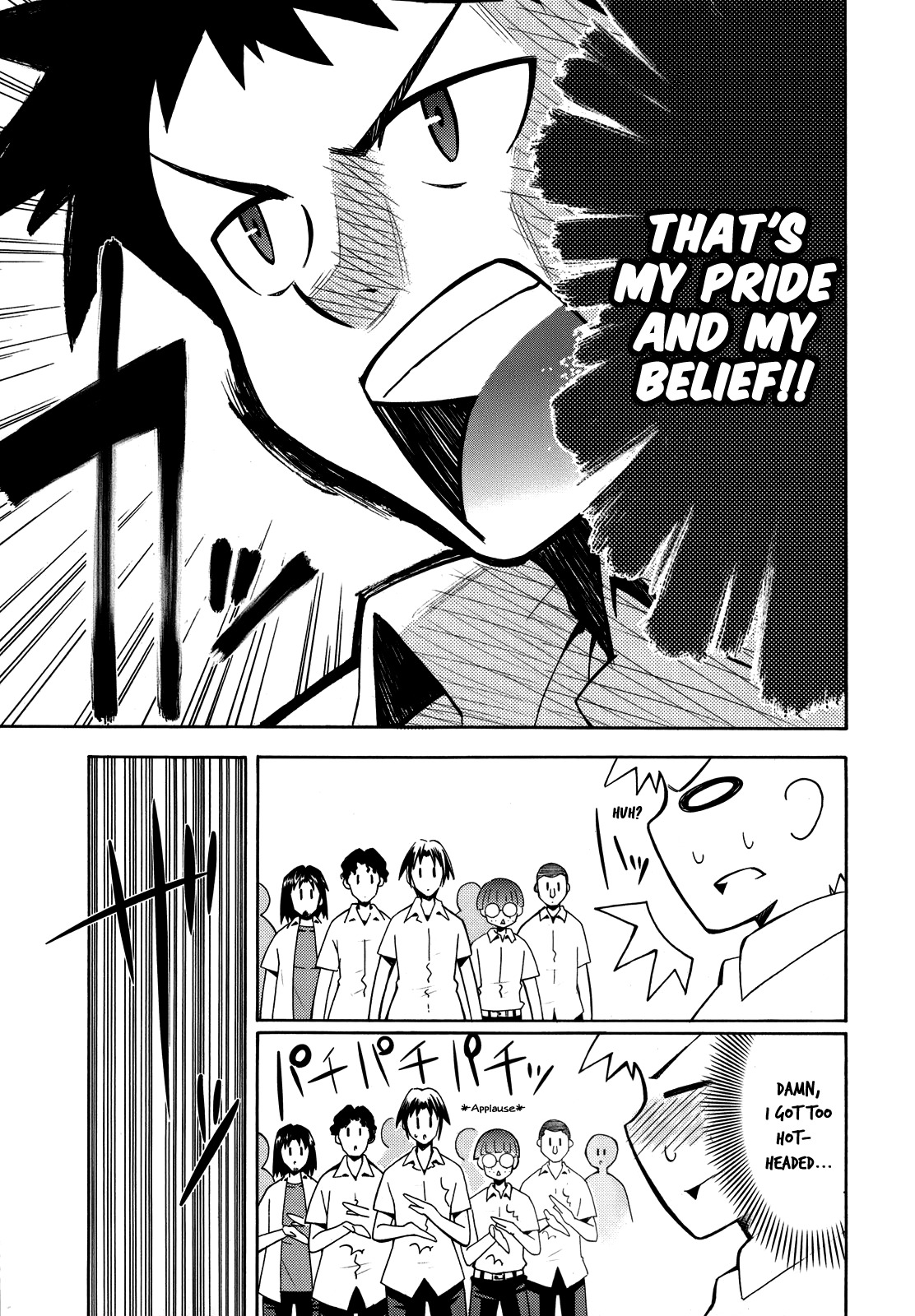 Meteor-san Strike desu! Chapter 5 page 14 - Chapter 5: I think of "you" therefore I exist