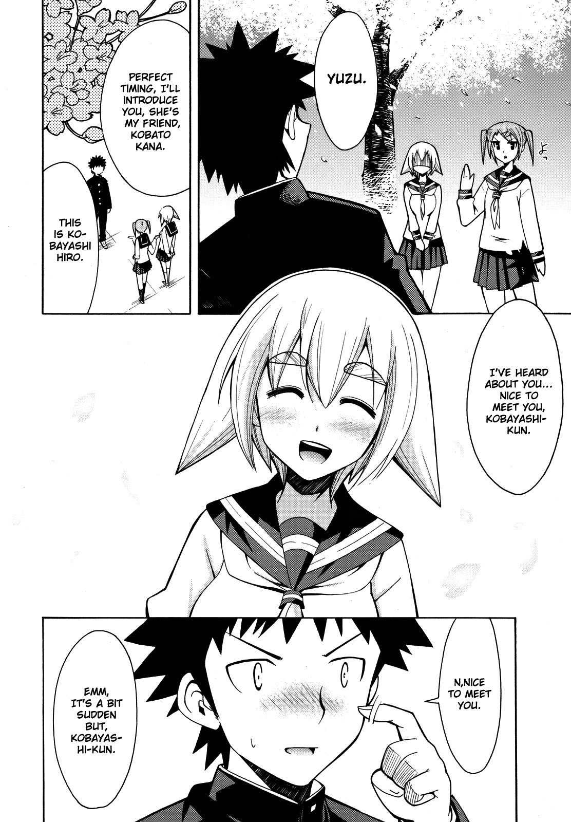 Meteor-san Strike desu! Chapter 5 page 33 - Chapter 5: I think of "you" therefore I exist